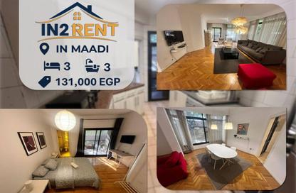 Apartment - 3 Bedrooms - 3 Bathrooms for rent in Sarayat Al Maadi - Hay El Maadi - Cairo Apartment - 3 Bedrooms - 3 Bathrooms for rent in Sarayat Al Maadi - Hay El Maadi - Cairo