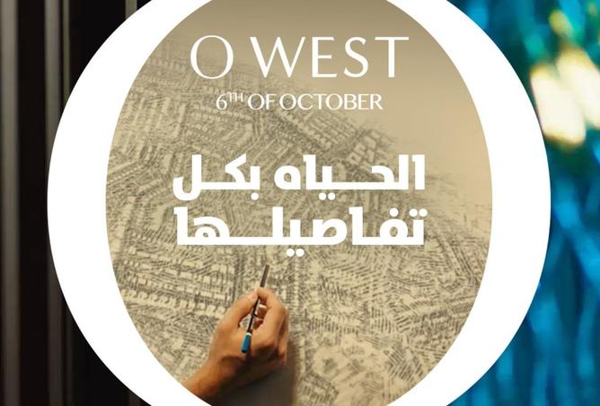 61190398 - الصورة الرئيسية للعقار