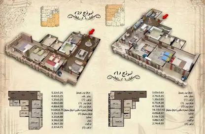 Apartment - 3 Bedrooms - 3 Bathrooms for sale in Al Mamalik Square - El Roda - Hay El Manial - Cairo