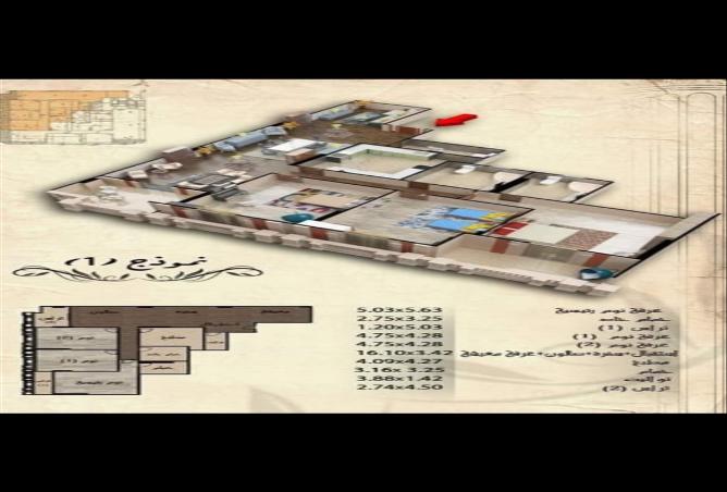 8507110 - صورة العقار 2