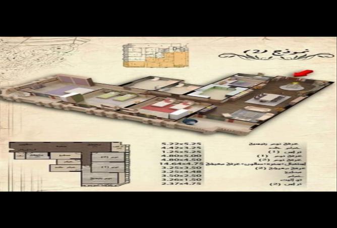 8507110 - صورة العقار 3