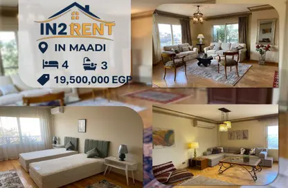 شقة - 4 غرف نوم - 3 حمامات للبيع في ميدان النهضه - المعادي - حي المعادي - القاهرة