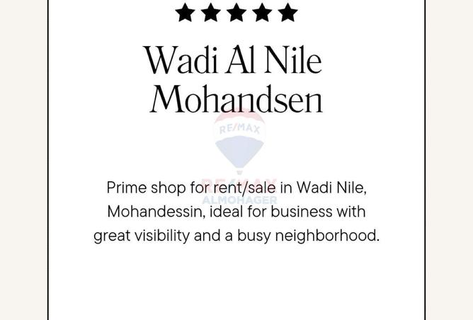 57736273 - الصورة الرئيسية للعقار