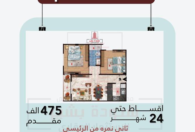 8577023 - Property Image 2