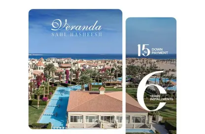 Apartment - 2 Bedrooms - 2 Bathrooms for sale in Veranda - Sahl Hasheesh - Hurghada - Red Sea