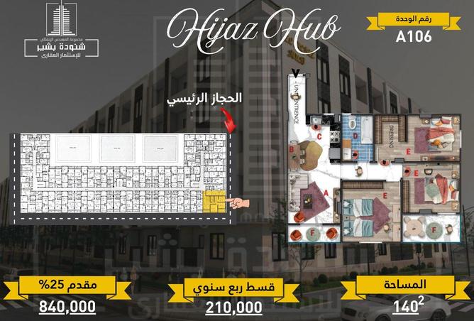 55250247 - صورة العقار 3