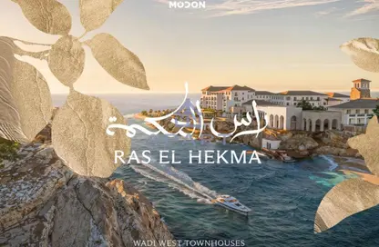 (بنتهاوس  (روف - 3 غرف نوم - 4 حمامات للبيع في مرسي باجوش - قسم مرسي مطروح - الساحل الشمالي