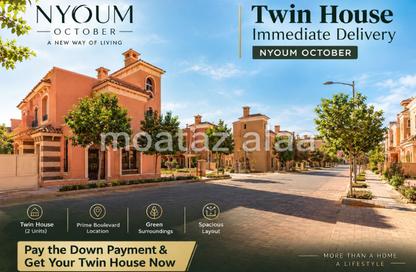 Villa - 4 - 4 for sale in Nyoum October - Northern Expansions - 6 October City - Giza