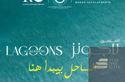 Chalet - 3 Bedrooms - 2 Bathrooms for sale in Lagoon - Al Alamein - North Coast Chalet - 3 Bedrooms - 2 Bathrooms for sale in Lagoon - Al Alamein - North Coast