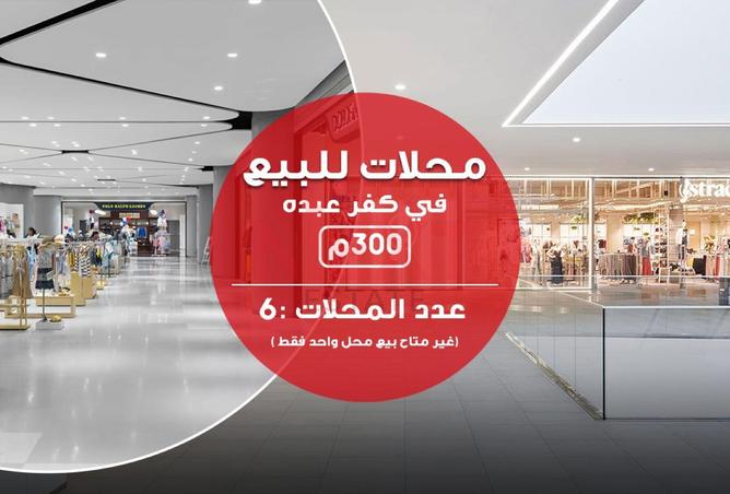 63395350 - الصورة الرئيسية للعقار