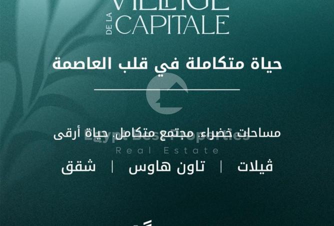 2OxlJjnGewa - صورة العقار 2