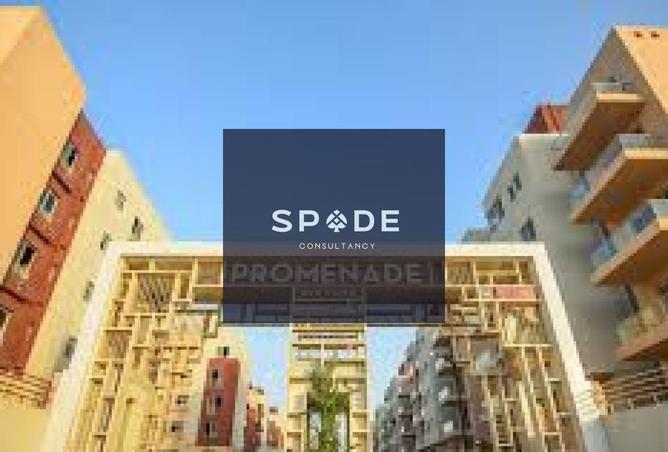 8505487 - صورة العقار 2