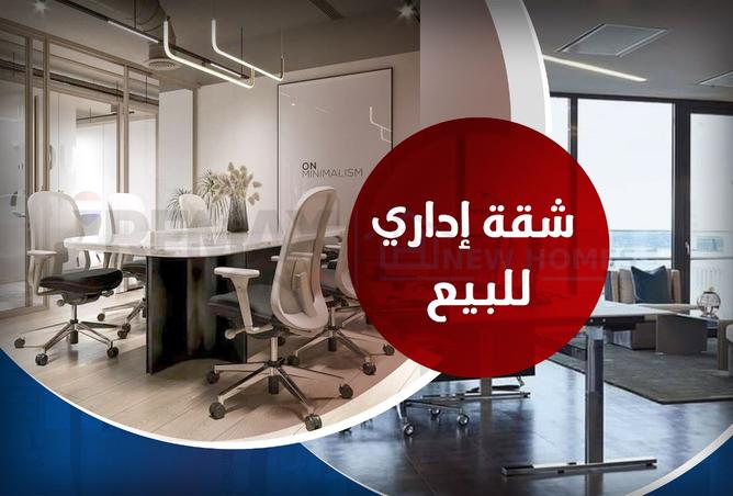 91858544 - الصورة الرئيسية للعقار