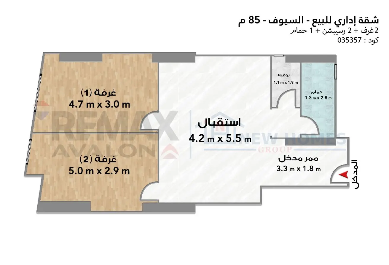91858544 - الصورة الرئيسية للعقار