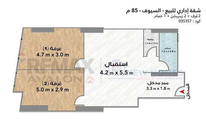 91858544 - Property Main Image