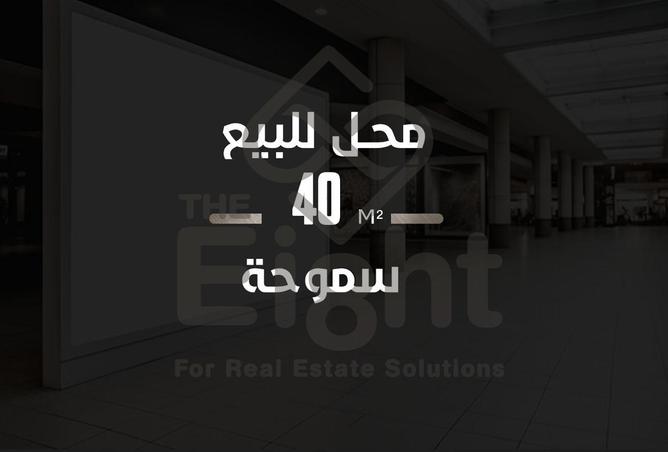 84513923 - Property Main Image