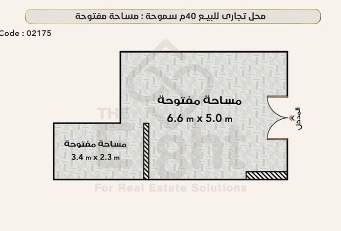 84513923 - صورة العقار 2