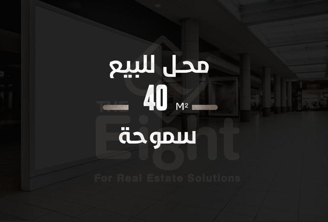 84513923 - الصورة الرئيسية للعقار