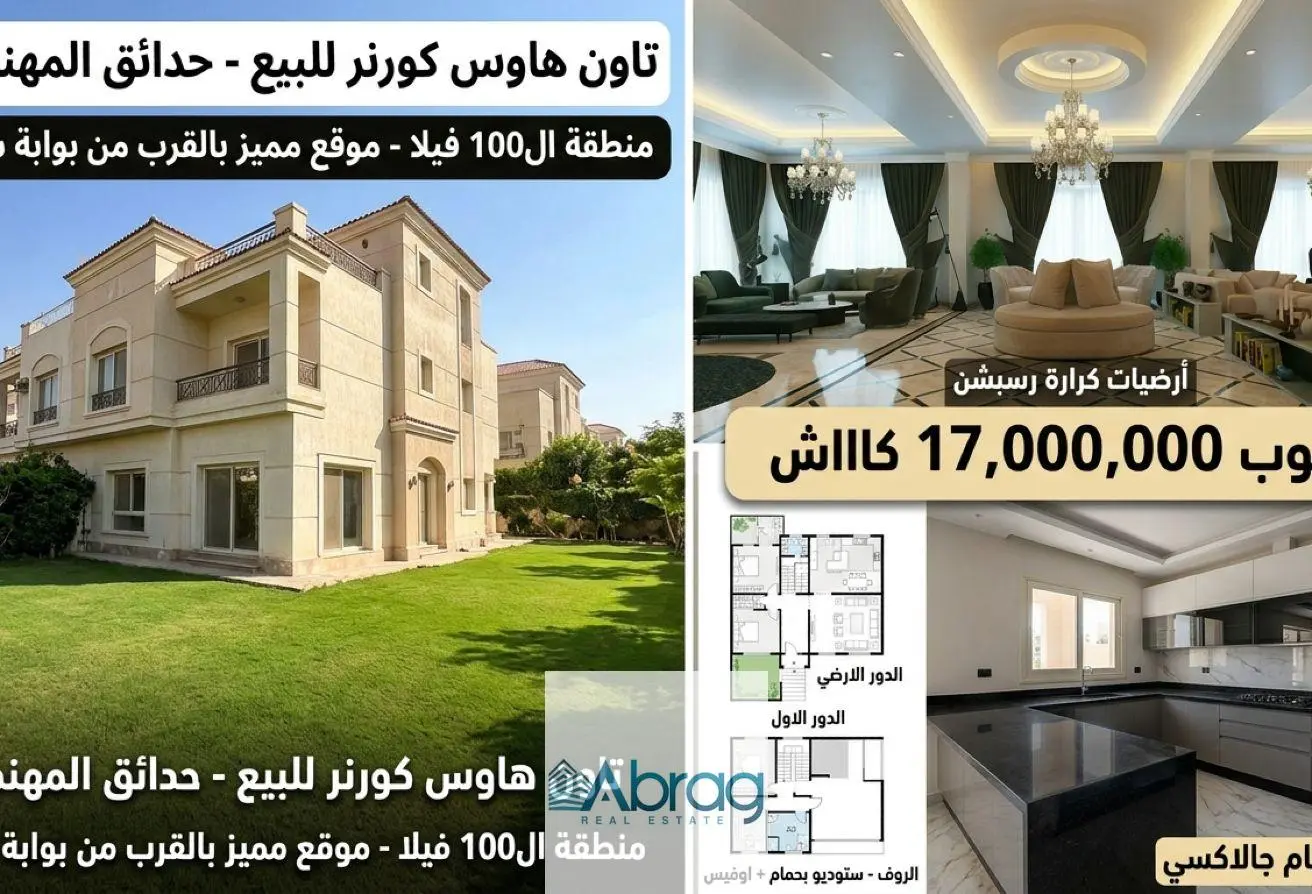 118287929 - الصورة الرئيسية للعقار