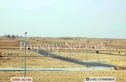 Land - Studio for sale in The Industrial Zone - 5th Settlement Compounds - The 5th Settlement - New Cairo City - Cairo