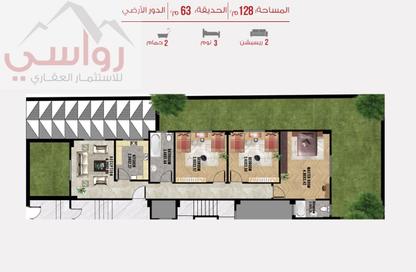 Apartment - 3 Bedrooms - 2 Bathrooms for sale in Bait Alwatan - The 5th Settlement - New Cairo City - Cairo