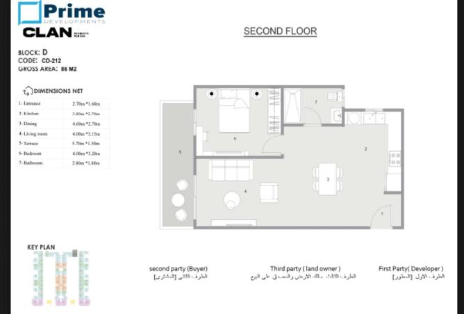 88951858 - صورة العقار 2