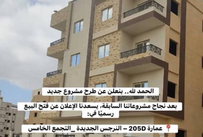 95476439 - صورة العقار 3