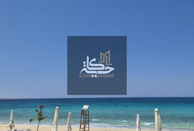 57236494 - الصورة الرئيسية للعقار