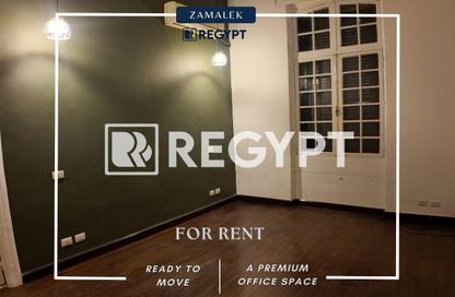 Office Space - Studio - 1 Bathroom for rent in Al Sheikh Al Marsafi St. - Zamalek - Cairo