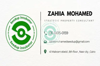 Apartment - 3 Bedrooms - 3 Bathrooms for sale in Bait Alwatan - The 5th Settlement - New Cairo City - Cairo