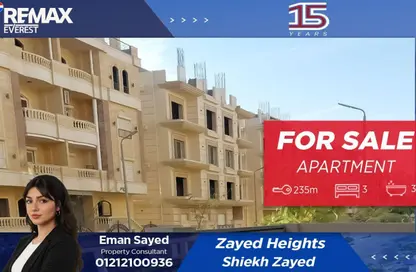 Apartment - 3 Bedrooms - 2 Bathrooms for rent in Beit Al Watan - Sheikh Zayed Compounds - Sheikh Zayed City - Giza