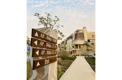 Townhouse - 5 Bedrooms - 5 Bathrooms for sale in Elm Tree Park - Sarai - Mostakbal City Compounds - Mostakbal City - Future City - Cairo Townhouse - 5 Bedrooms - 5 Bathrooms for sale in Elm Tree Park - Sarai - Mostakbal City Compounds - Mostakbal City - Future City - Cairo