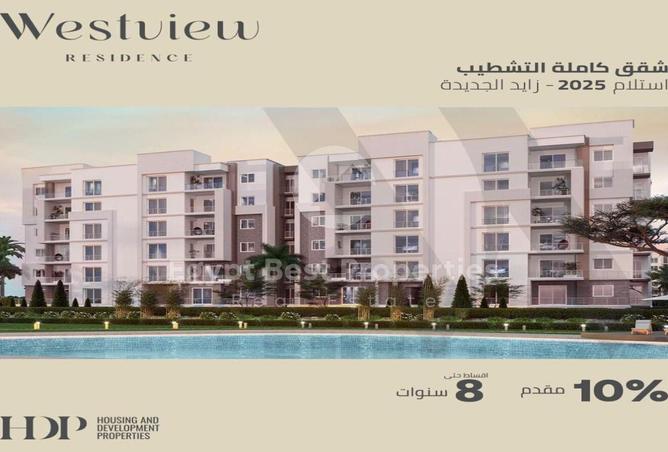 8470150 - صورة العقار 3