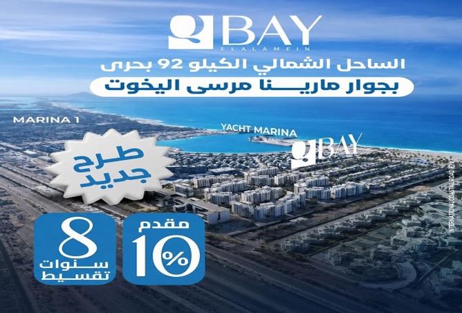 106015005 - الصورة الرئيسية للعقار