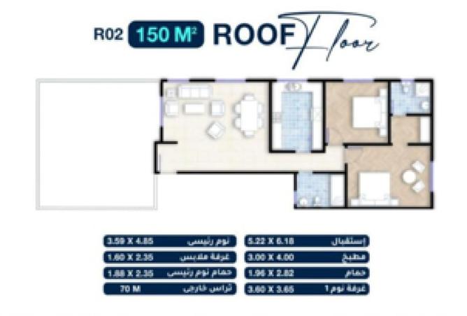 52198094 - Property Image 2