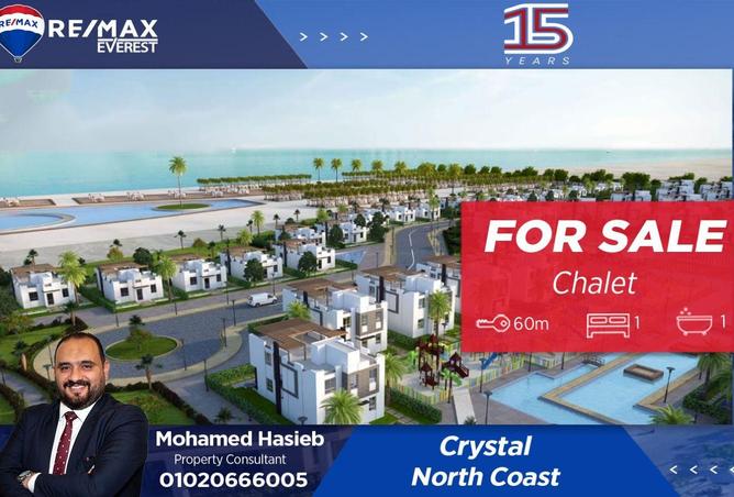 8590987 - Property Main Image