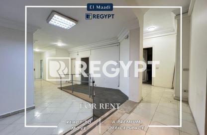 Office Space - Studio - 3 Bathrooms for rent in Degla Square - Degla - Hay El Maadi - Cairo