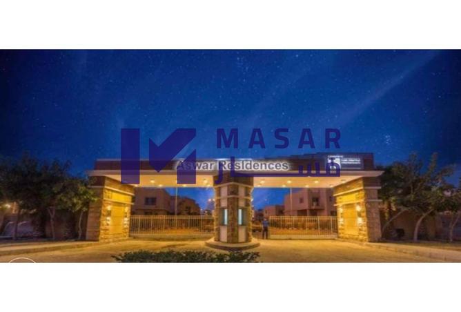 94638578 - الصورة الرئيسية للعقار