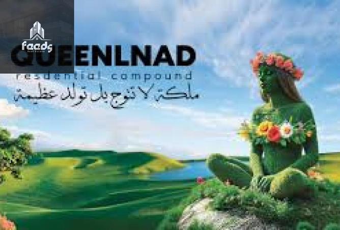 8591321 - صورة العقار 2