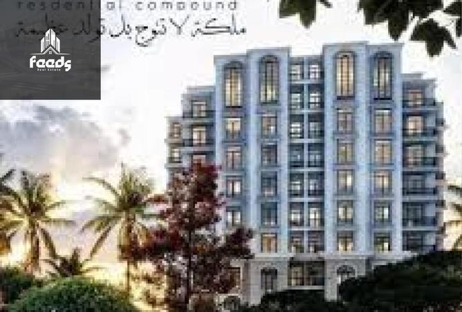 8591321 - الصورة الرئيسية للعقار