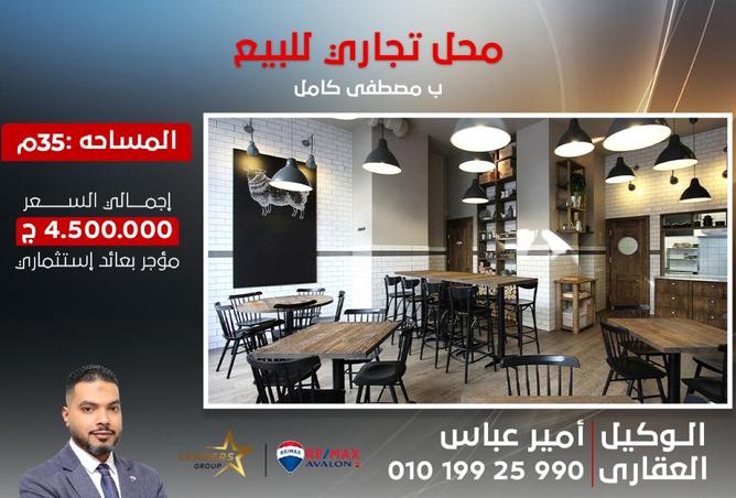 68795561 - الصورة الرئيسية للعقار