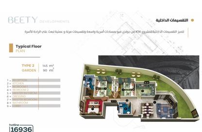 Apartment - 3 Bedrooms - 2 Bathrooms for sale in Bait Alwatan - The 5th Settlement - New Cairo City - Cairo
