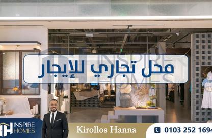 Shop - Studio for rent in Bolkly - Hay Sharq - Alexandria