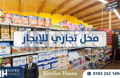 محل تجاري - استوديو للايجار في بولكلي - حي شرق - الاسكندرية