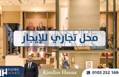 محل تجاري - استوديو للايجار في بولكلي - حي شرق - الاسكندرية