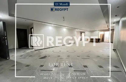 مساحات مكتبية - 3 غرف نوم - 3 حمامات للايجار في ميدان الجزائر - المعادي الجديدة - حي المعادي - القاهرة