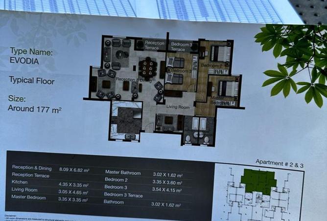 65163934 - صورة العقار 3