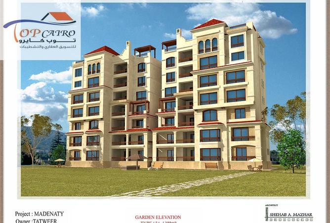 8588668 - صورة العقار 2