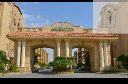 Apartment - 2 Bedrooms - 2 Bathrooms for sale in Al Ashrafiya - North Investors Area - New Cairo City - Cairo