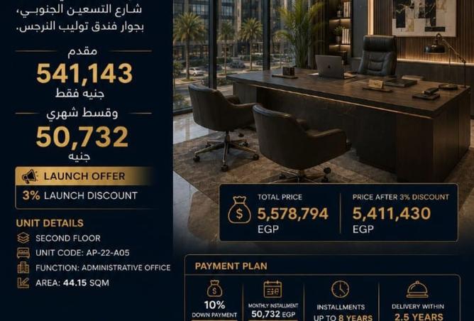 100093857 - صورة العقار 2